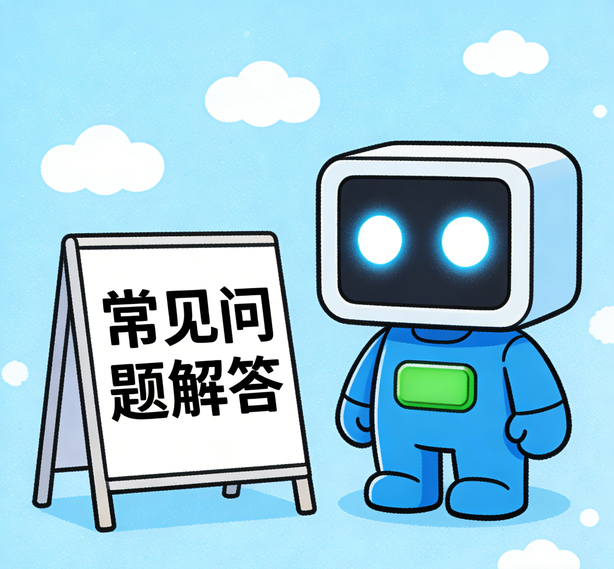 哈尔滨鼎上娱乐常见问题